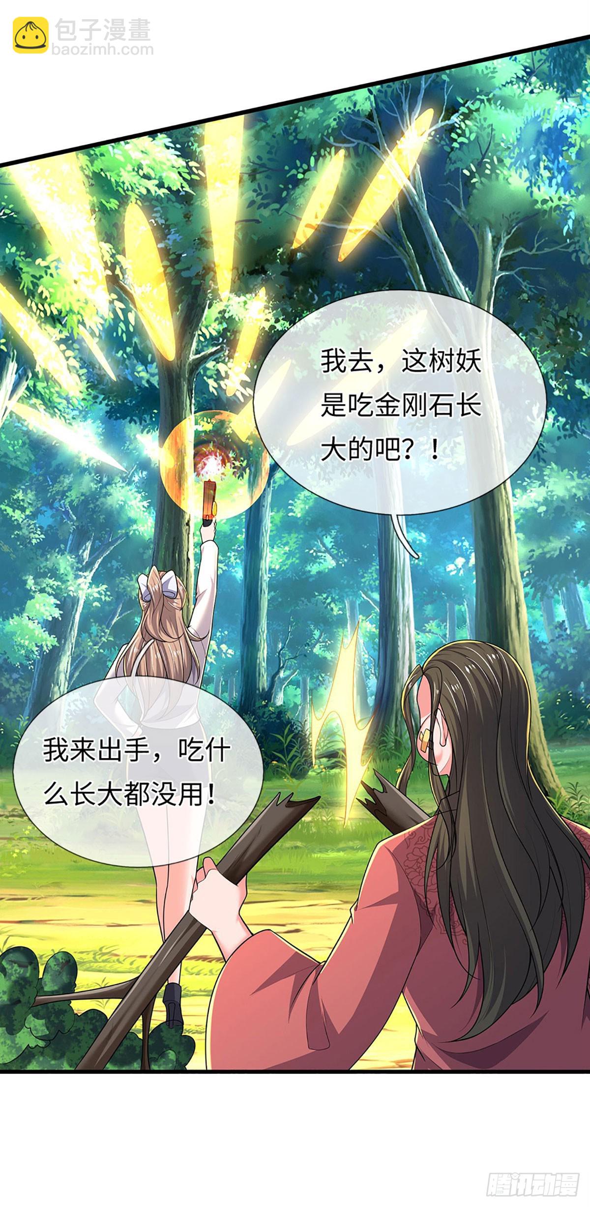煉體十萬層：我養的狗都是大帝 - 390 第386話 我就是規矩 - 6