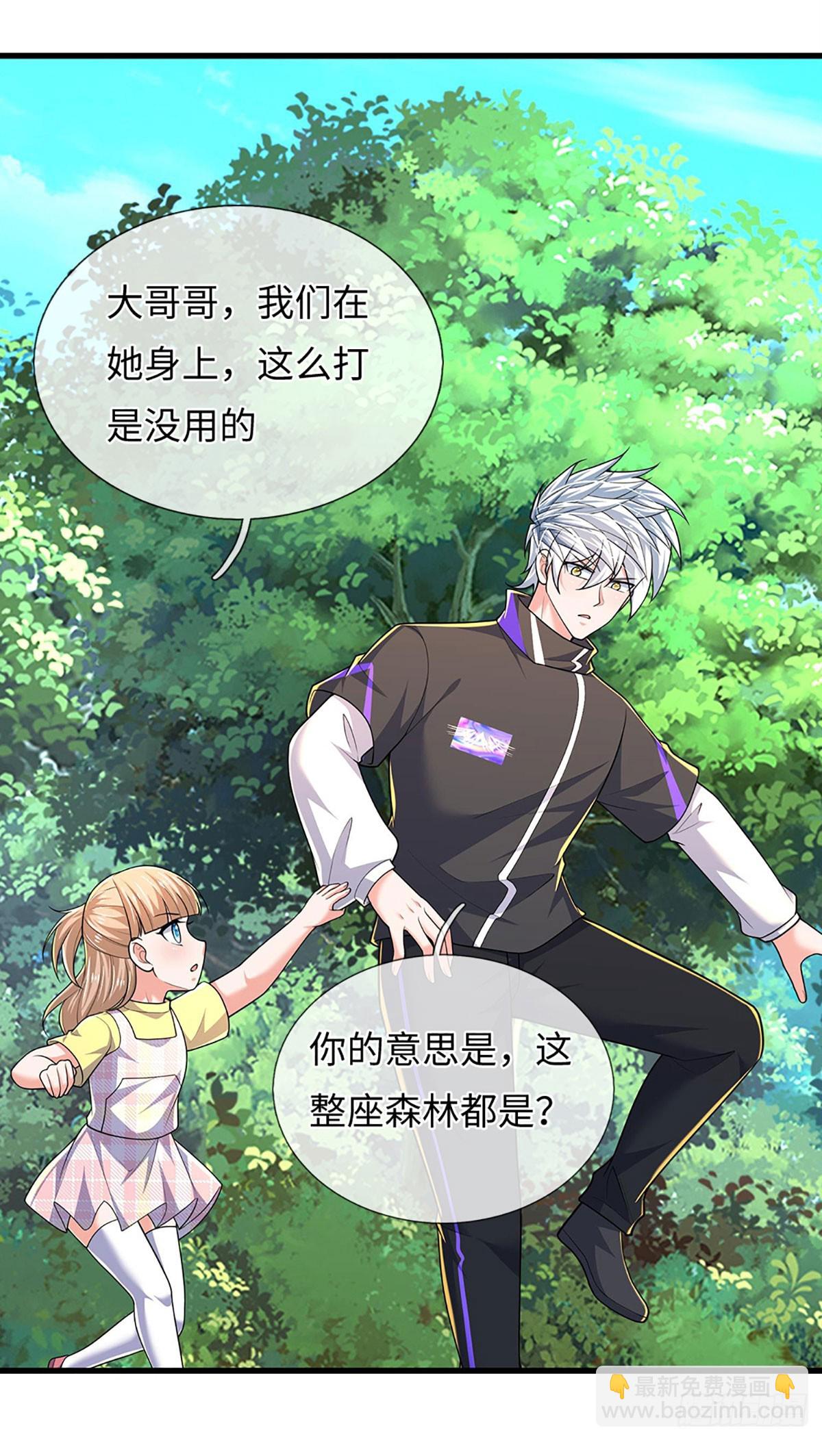 煉體十萬層：我養的狗都是大帝 - 390 第386話 我就是規矩 - 7