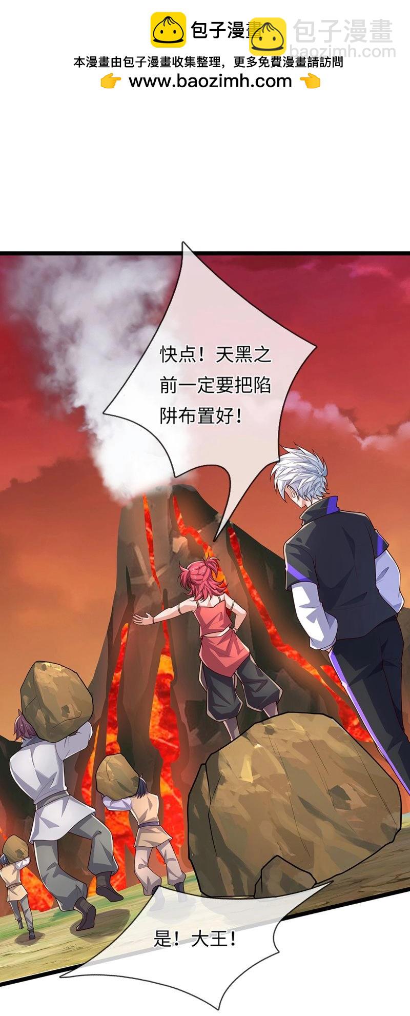 煉體十萬層：我養的狗都是大帝 - 第396話 第392話 鐵鍋燉自己 - 2
