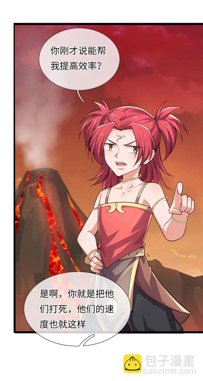煉體十萬層：我養的狗都是大帝 - 第396話 第392話 鐵鍋燉自己 - 6
