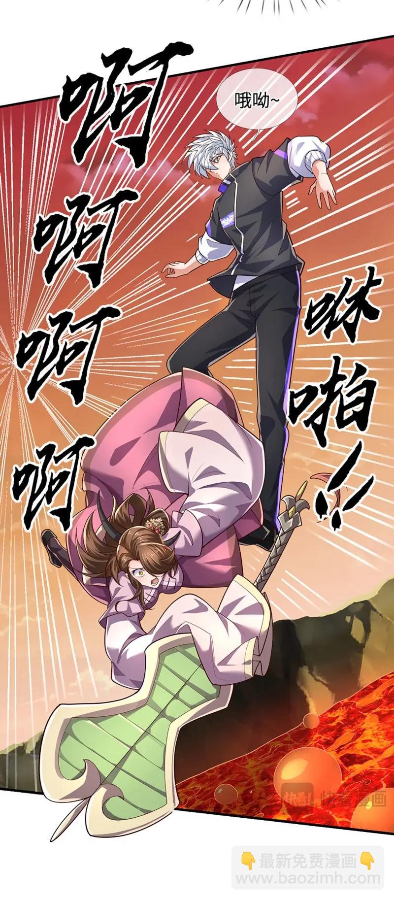 煉體十萬層：我養的狗都是大帝 - 第398話 第394話 早知他來，就不來了 - 4