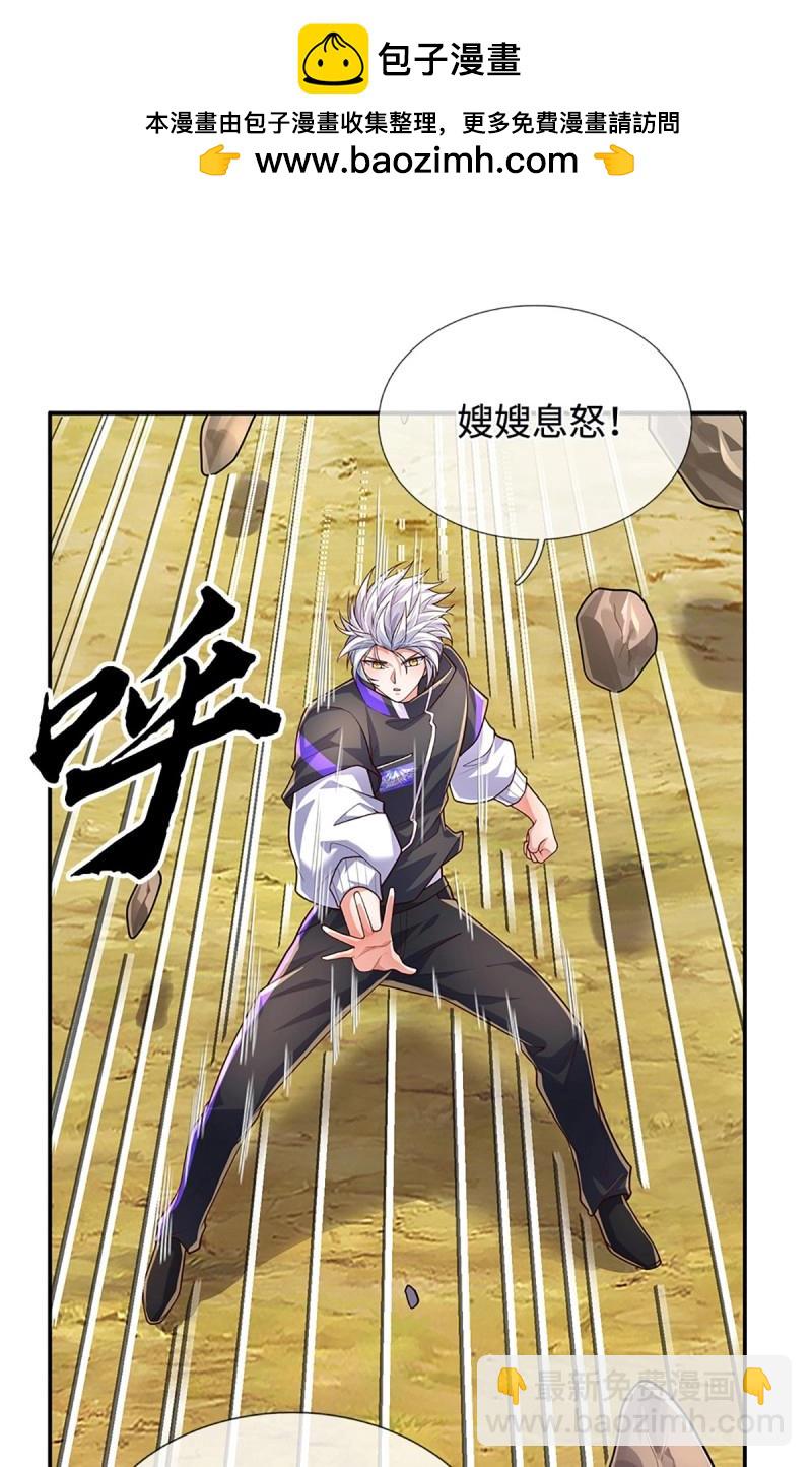 煉體十萬層：我養的狗都是大帝 - 第398話 第394話 早知他來，就不來了 - 2