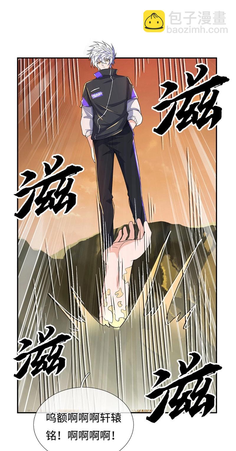 煉體十萬層：我養的狗都是大帝 - 第398話 第394話 早知他來，就不來了 - 1