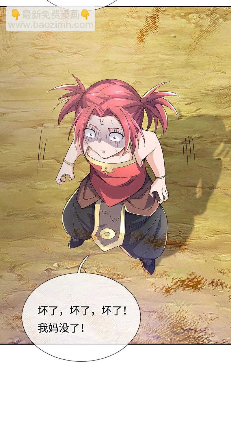 煉體十萬層：我養的狗都是大帝 - 第398話 第394話 早知他來，就不來了 - 2