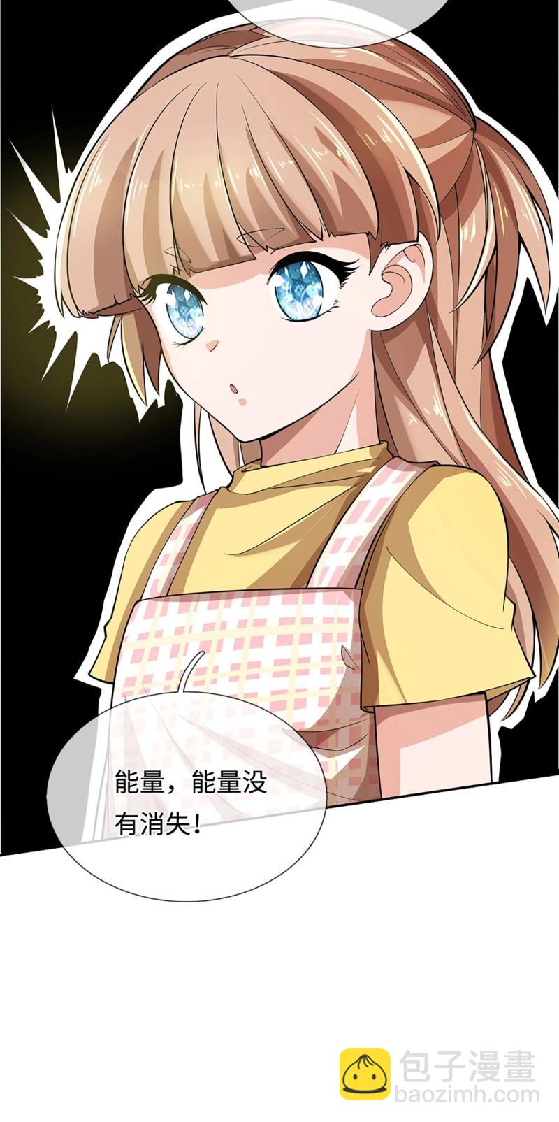 煉體十萬層：我養的狗都是大帝 - 第398話 第394話 早知他來，就不來了 - 1