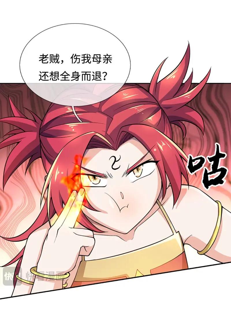 煉體十萬層：我養的狗都是大帝 - 第398話 第394話 早知他來，就不來了 - 5