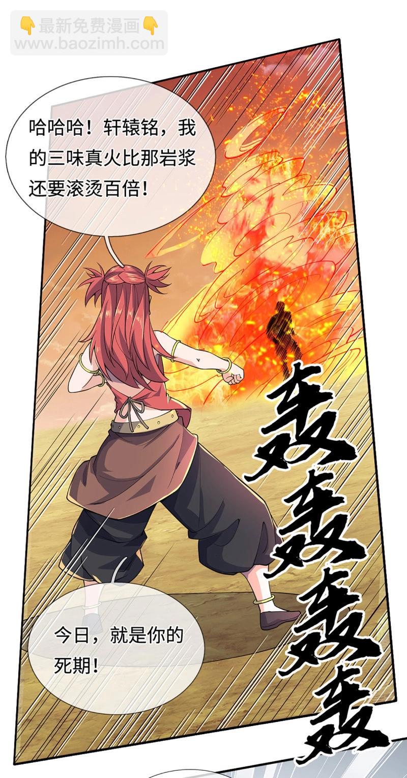 煉體十萬層：我養的狗都是大帝 - 第398話 第394話 早知他來，就不來了 - 2