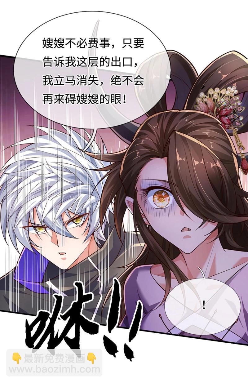 煉體十萬層：我養的狗都是大帝 - 第398話 第394話 早知他來，就不來了 - 4