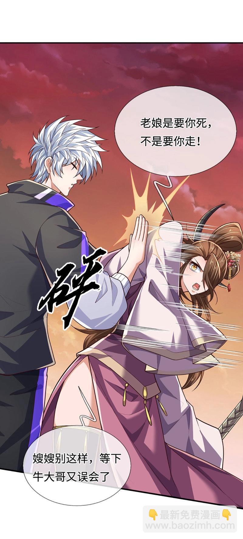 煉體十萬層：我養的狗都是大帝 - 第398話 第394話 早知他來，就不來了 - 2