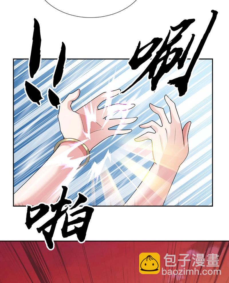 煉體十萬層：我養的狗都是大帝 - 第400話 第396話 陰陽雙修，剛修的 - 2