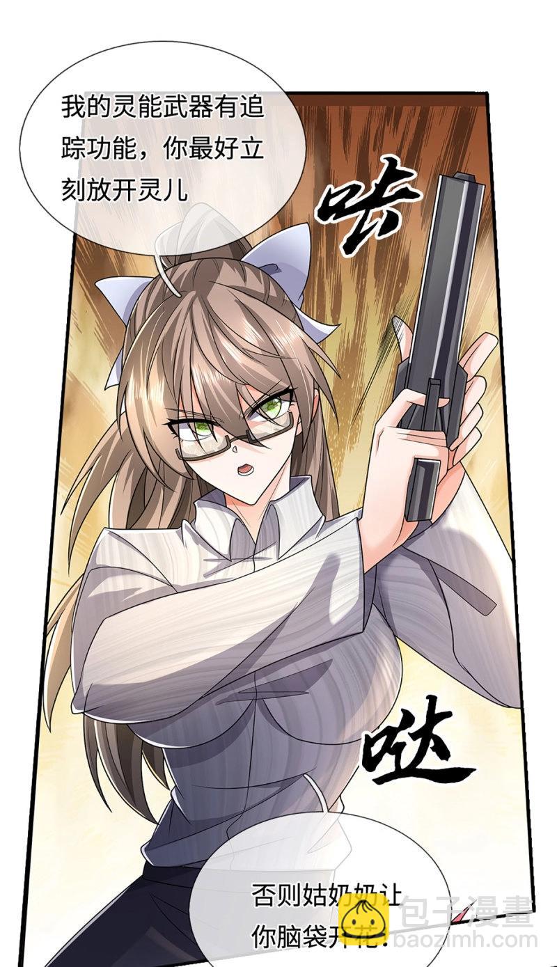 煉體十萬層：我養的狗都是大帝 - 第400話 第396話 陰陽雙修，剛修的 - 1