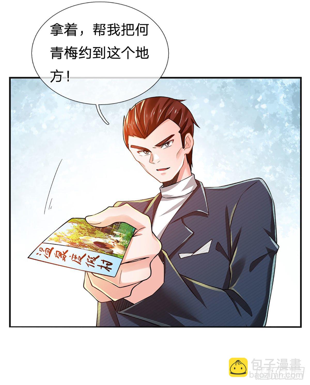 煉體十萬層：我養的狗都是大帝 - 第40話 你配不上 - 3