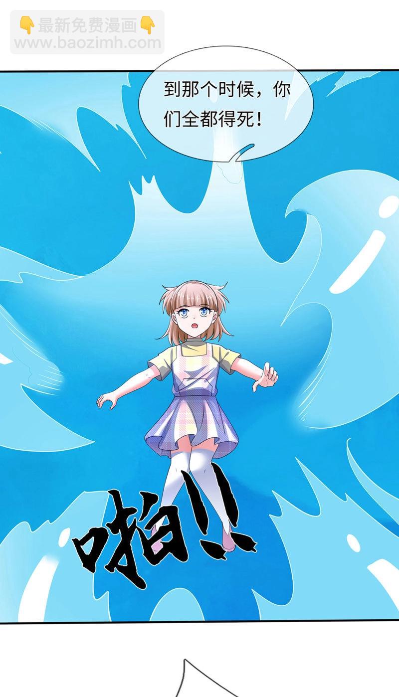 煉體十萬層：我養的狗都是大帝 - 第402話 第398話 識海之術，社死現場 - 6