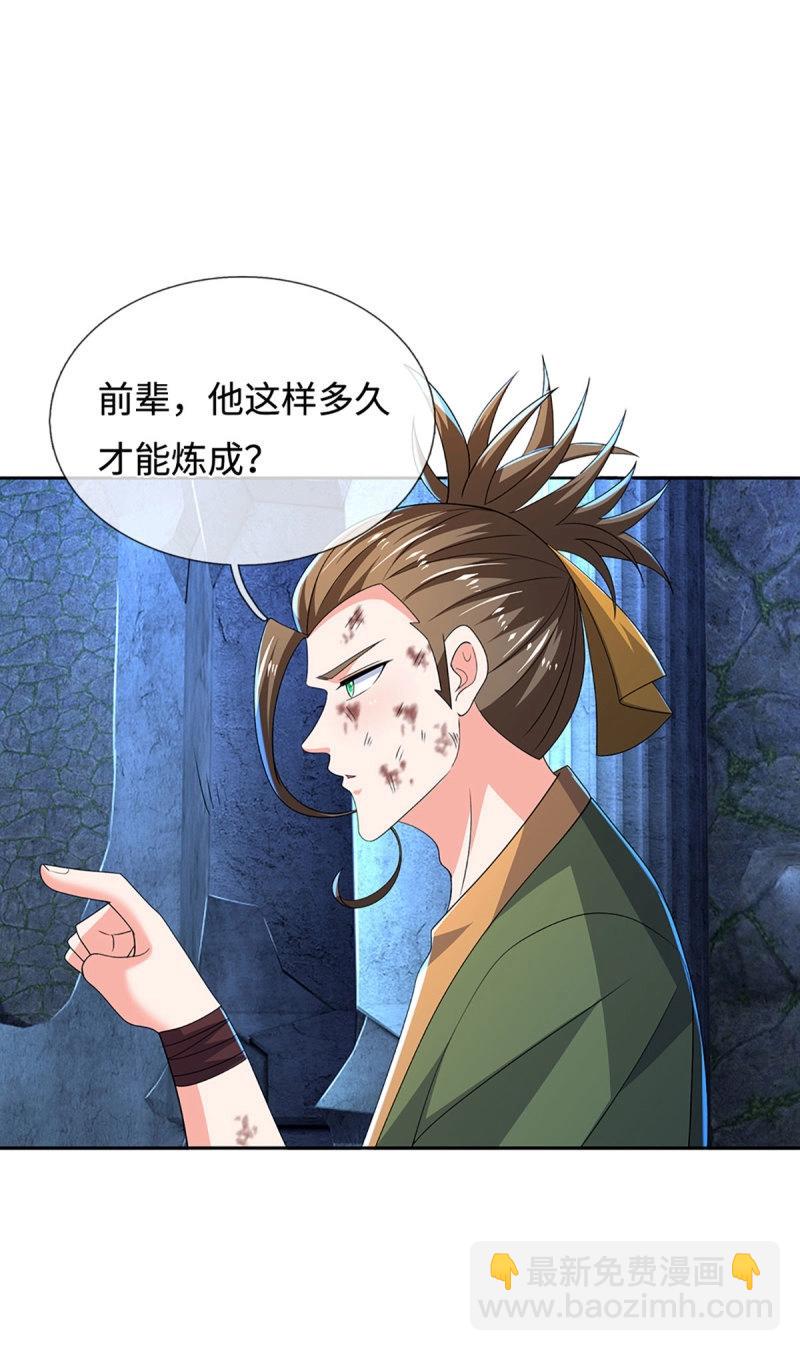 煉體十萬層：我養的狗都是大帝 - 第408話 第404話 少打聽，不收徒 - 3