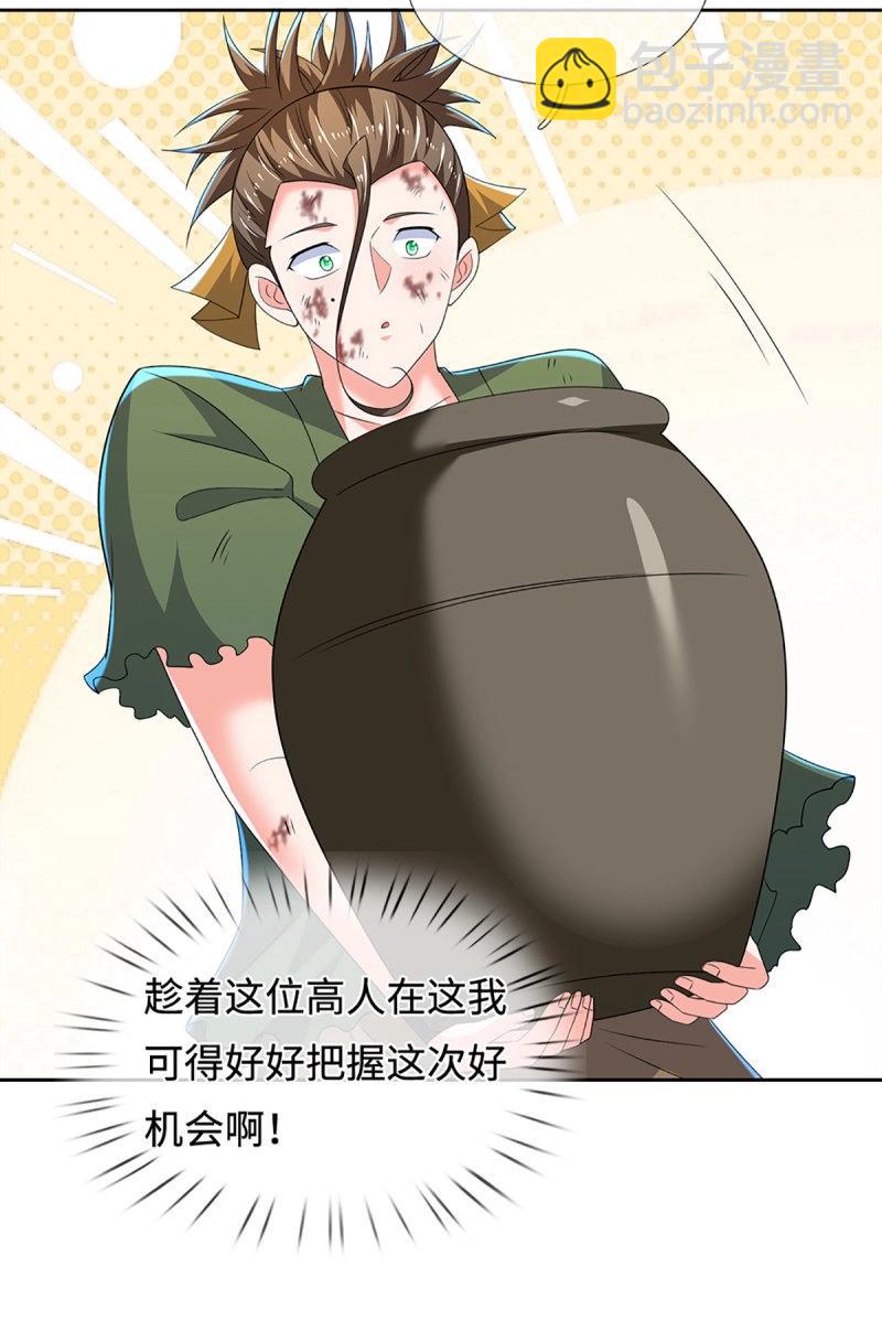 煉體十萬層：我養的狗都是大帝 - 第408話 第404話 少打聽，不收徒 - 6