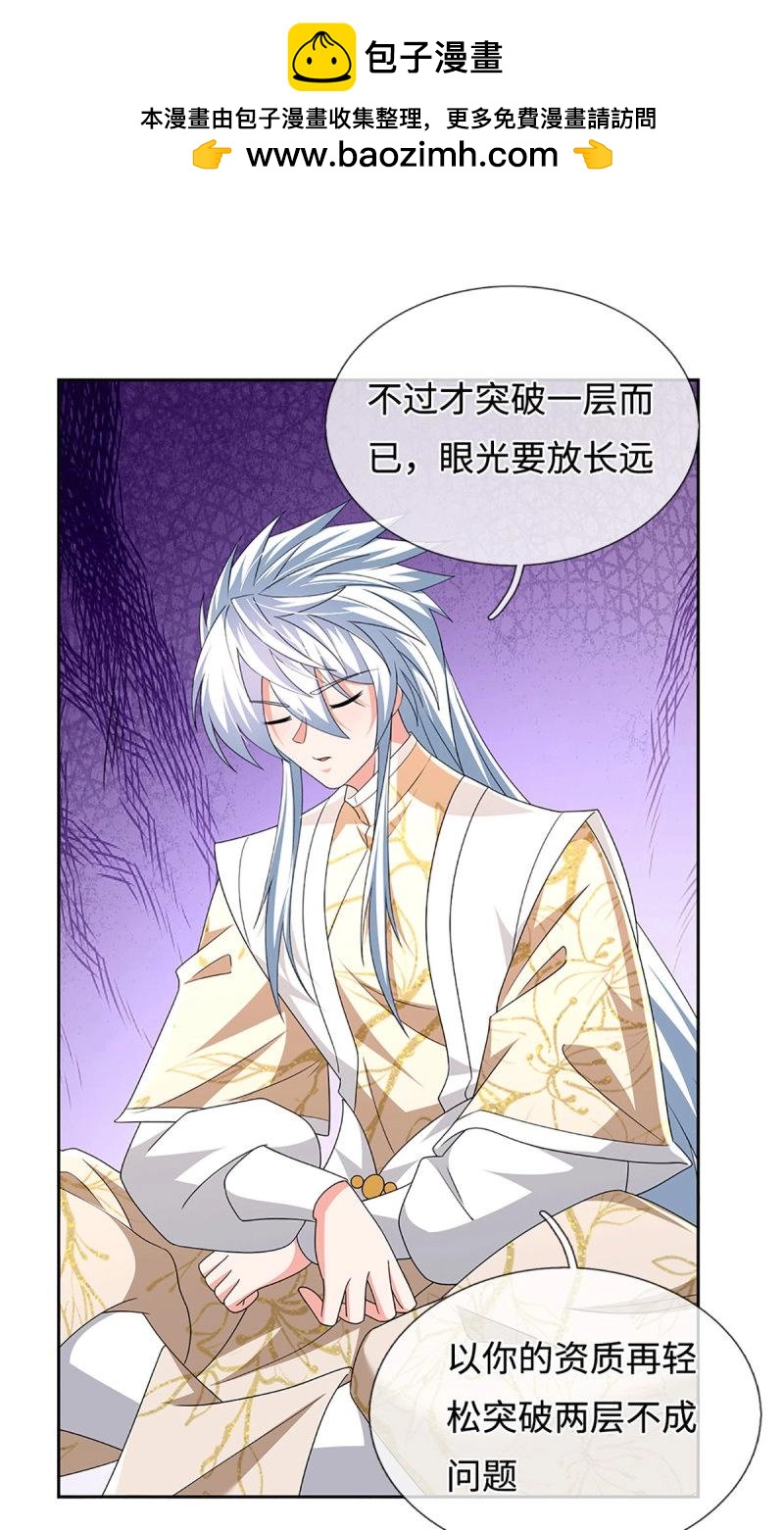 煉體十萬層：我養的狗都是大帝 - 第408話 第404話 少打聽，不收徒 - 2