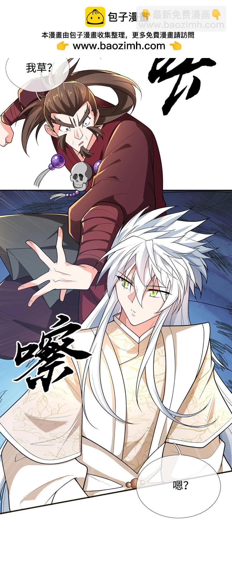 煉體十萬層：我養的狗都是大帝 - 第408話 第404話 少打聽，不收徒 - 1