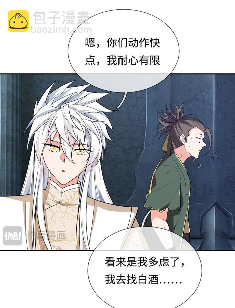 煉體十萬層：我養的狗都是大帝 - 第408話 第404話 少打聽，不收徒 - 7