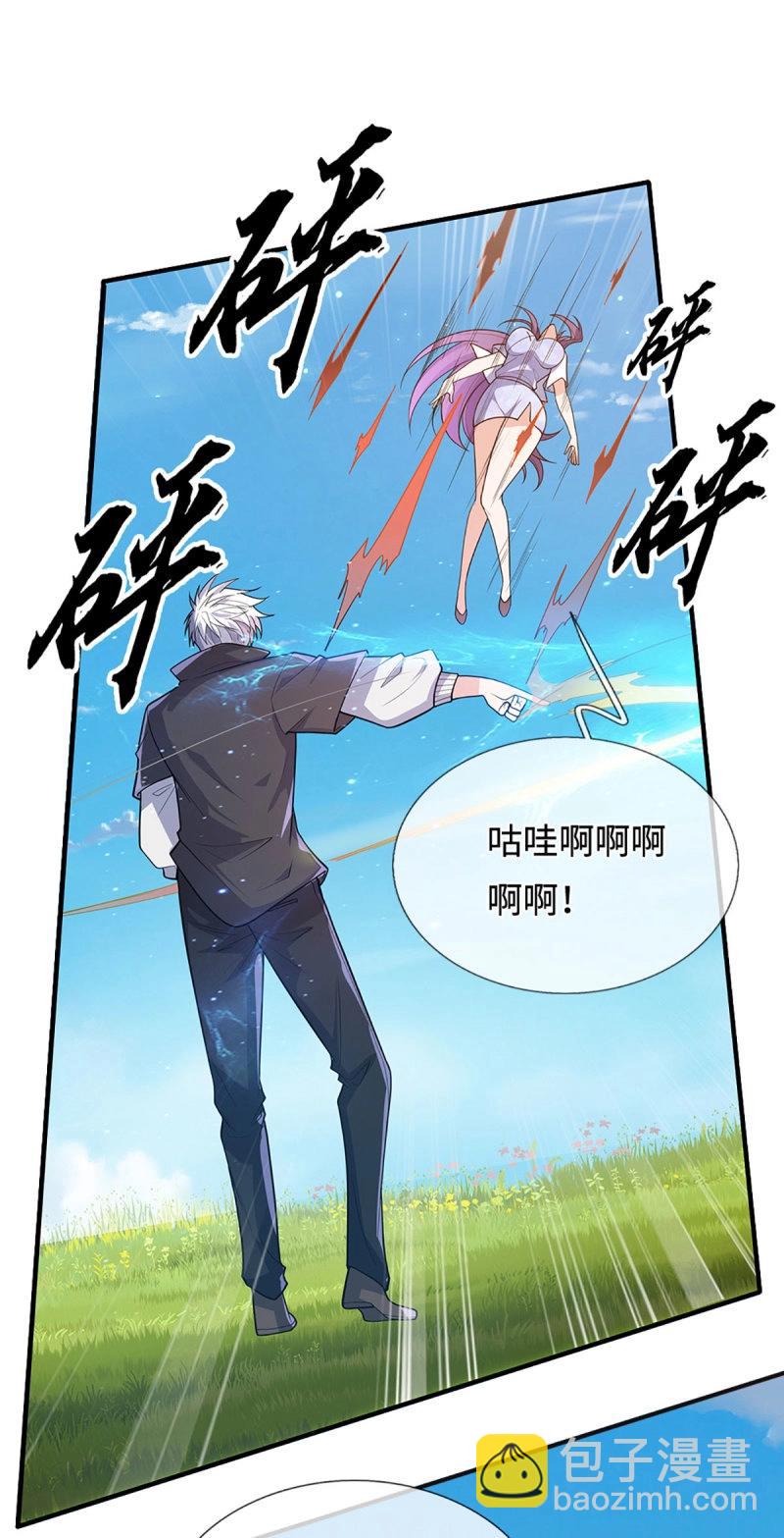 煉體十萬層：我養的狗都是大帝 - 第405話 第401話 一切都已回不去了 - 5