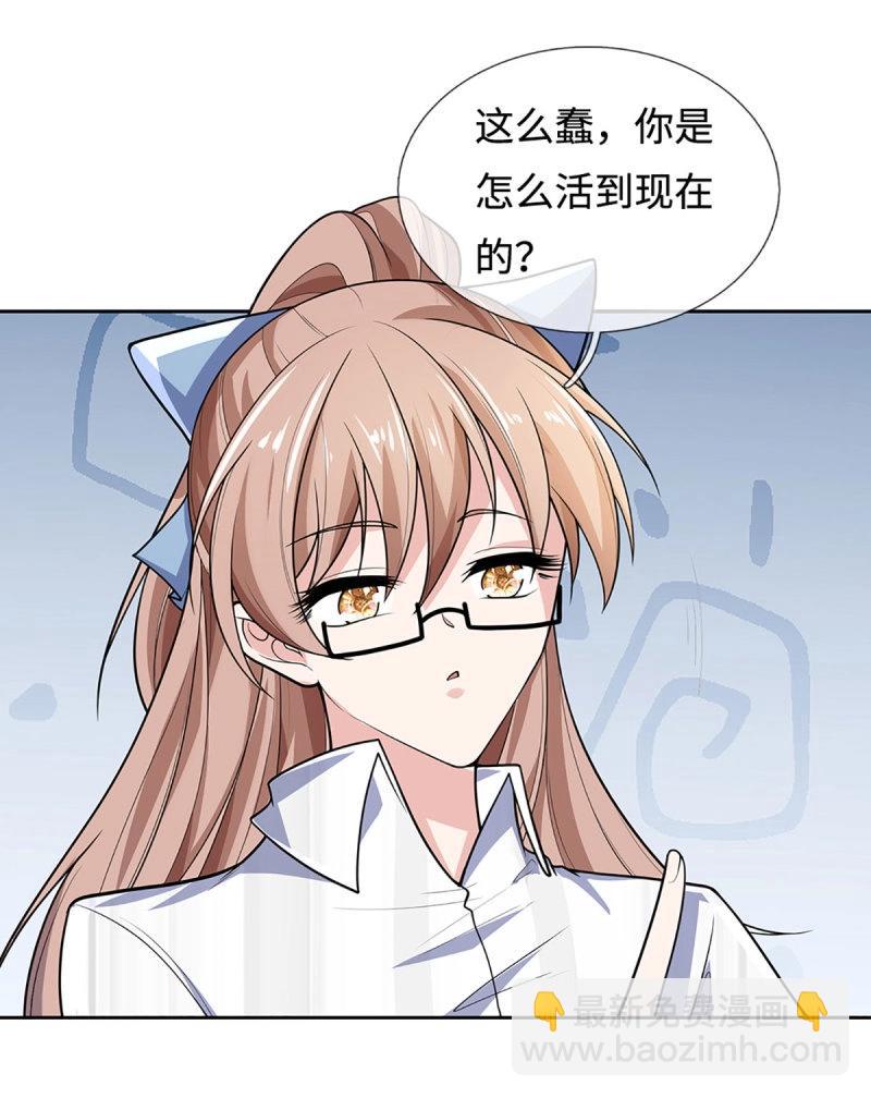 煉體十萬層：我養的狗都是大帝 - 第405話 第401話 一切都已回不去了 - 3