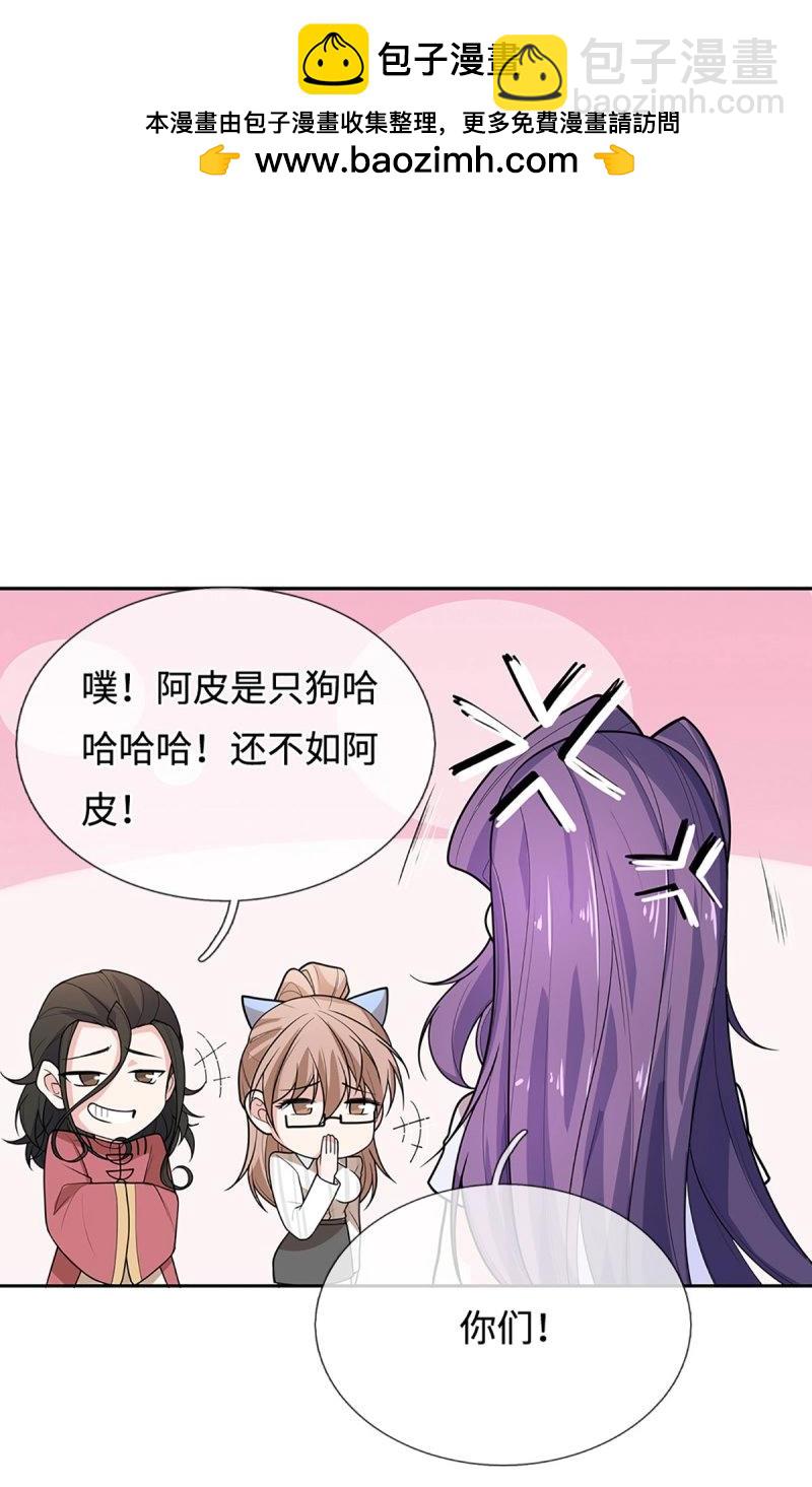 煉體十萬層：我養的狗都是大帝 - 第405話 第401話 一切都已回不去了 - 2