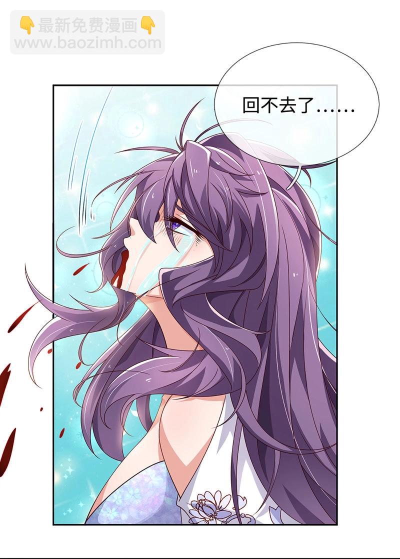 煉體十萬層：我養的狗都是大帝 - 第405話 第401話 一切都已回不去了 - 6