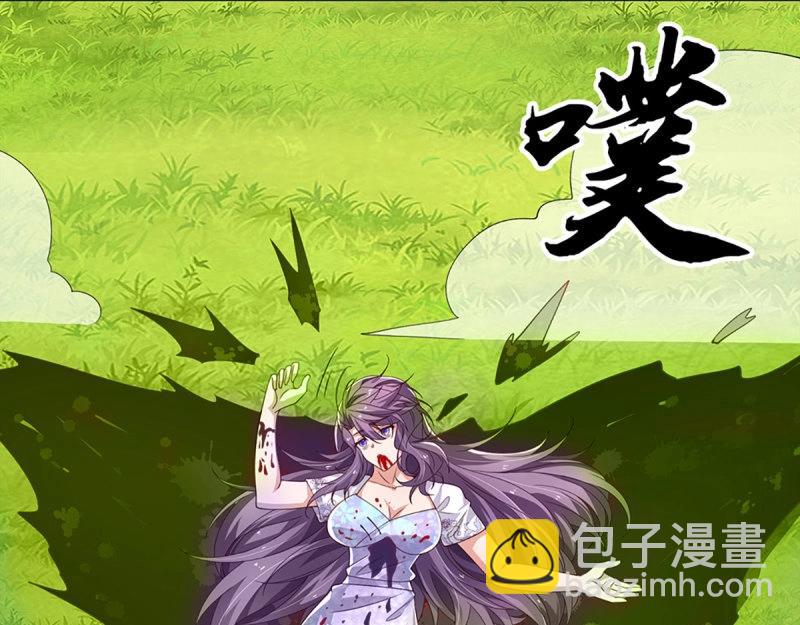 煉體十萬層：我養的狗都是大帝 - 第405話 第401話 一切都已回不去了 - 7