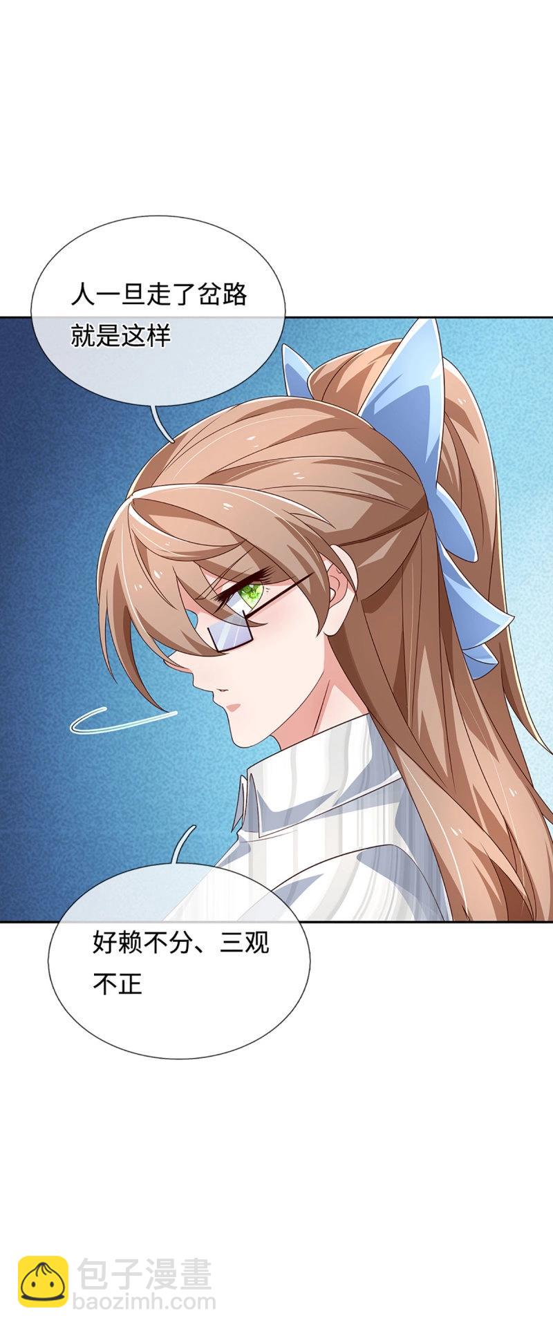 煉體十萬層：我養的狗都是大帝 - 第405話 第401話 一切都已回不去了 - 5