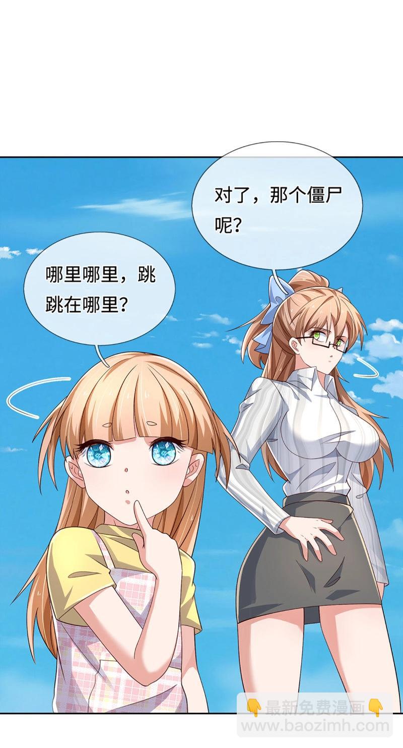 煉體十萬層：我養的狗都是大帝 - 第405話 第401話 一切都已回不去了 - 6