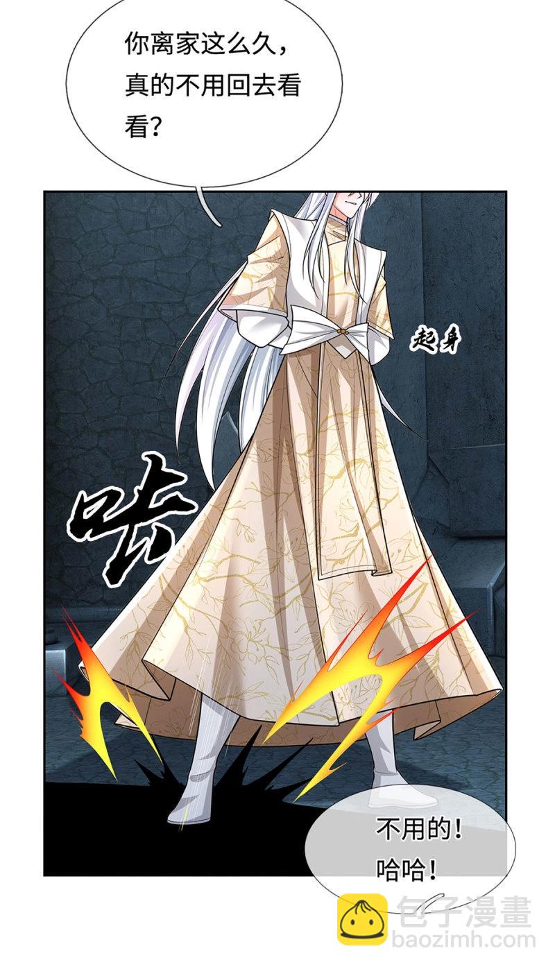 煉體十萬層：我養的狗都是大帝 - 第410話 第406話 偷襲不成反被揍 - 5