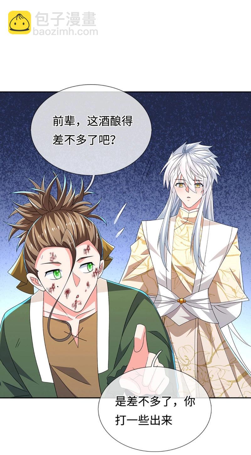 煉體十萬層：我養的狗都是大帝 - 第410話 第406話 偷襲不成反被揍 - 3
