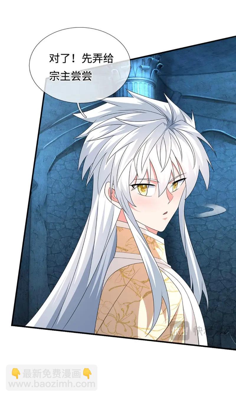 煉體十萬層：我養的狗都是大帝 - 第410話 第406話 偷襲不成反被揍 - 5