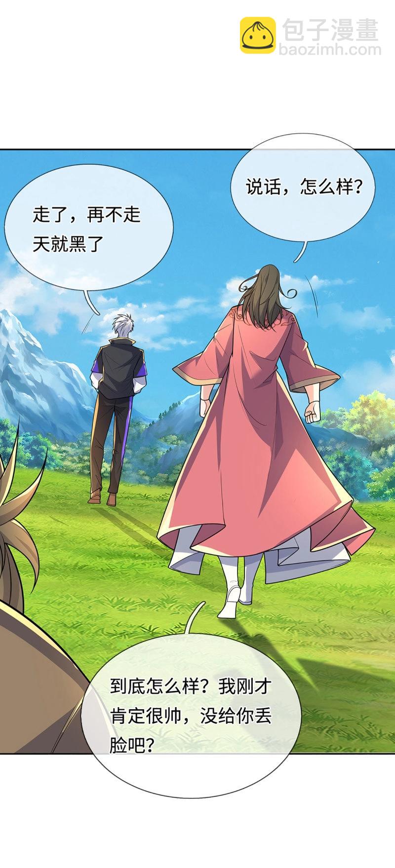 煉體十萬層：我養的狗都是大帝 - 第412話 第408話 別跟着我 - 3