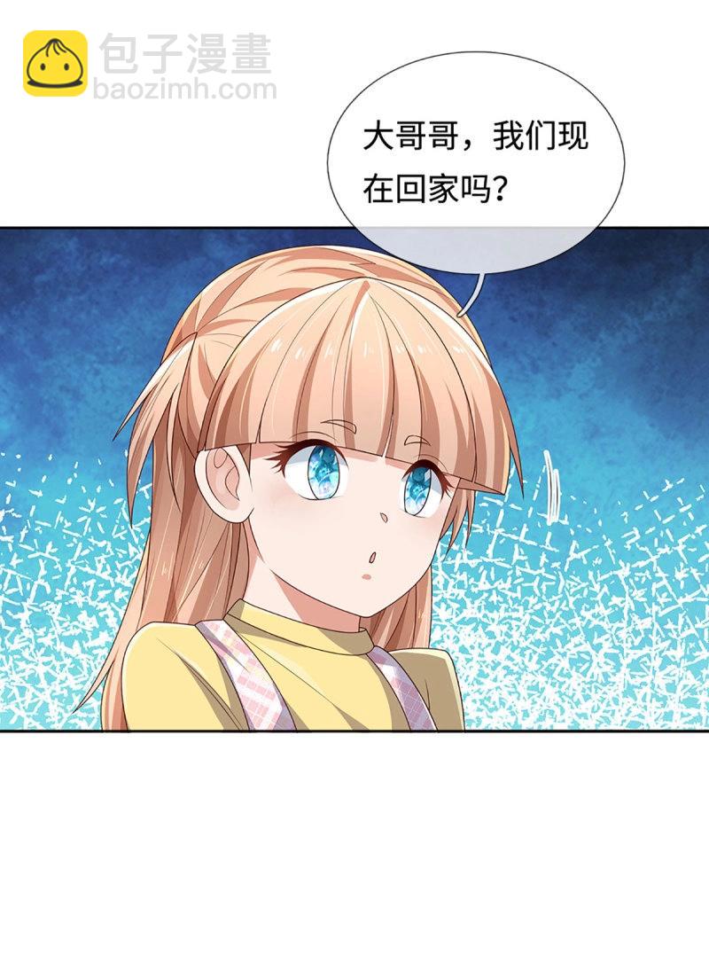 煉體十萬層：我養的狗都是大帝 - 第412話 第408話 別跟着我 - 1