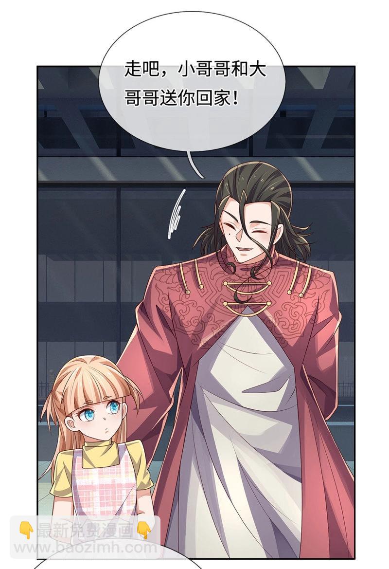 煉體十萬層：我養的狗都是大帝 - 第412話 第408話 別跟着我 - 2