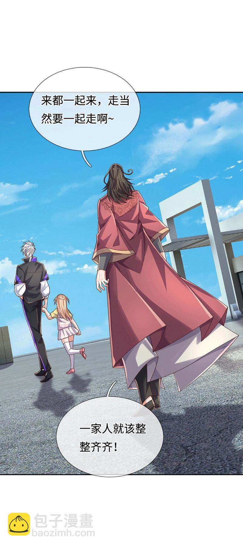 煉體十萬層：我養的狗都是大帝 - 第412話 第408話 別跟着我 - 5