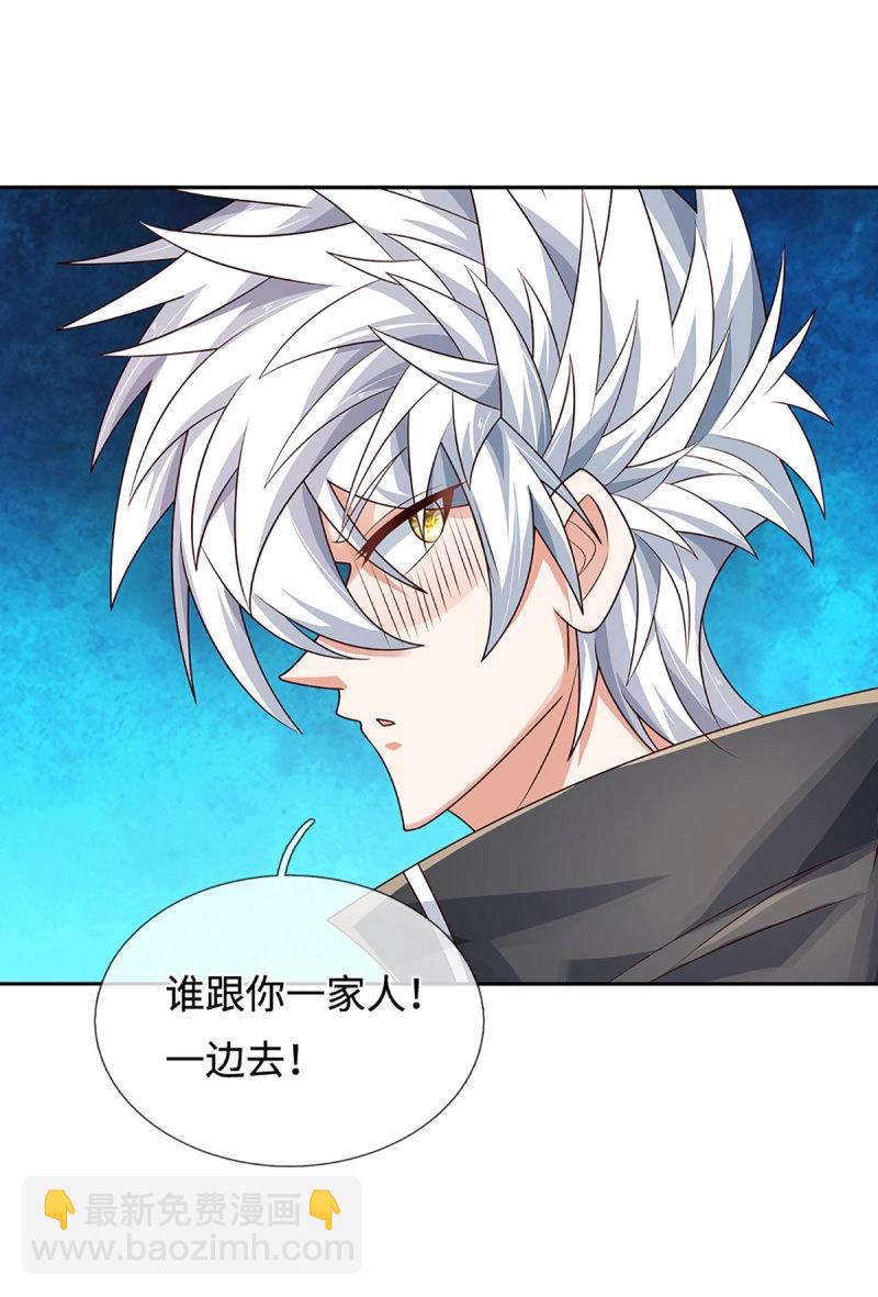 煉體十萬層：我養的狗都是大帝 - 第412話 第408話 別跟着我 - 6