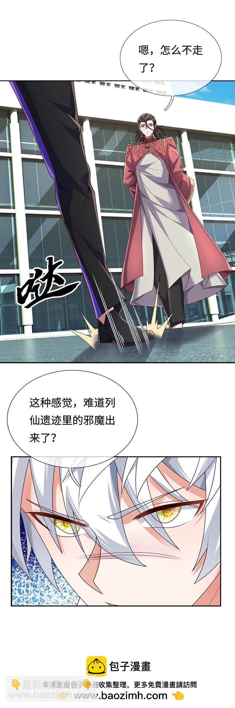 煉體十萬層：我養的狗都是大帝 - 第412話 第408話 別跟着我 - 2