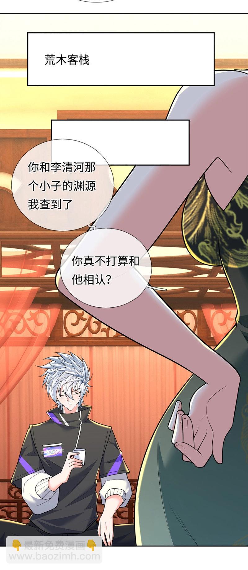 煉體十萬層：我養的狗都是大帝 - 第414話 第410話 那是你太老 - 4