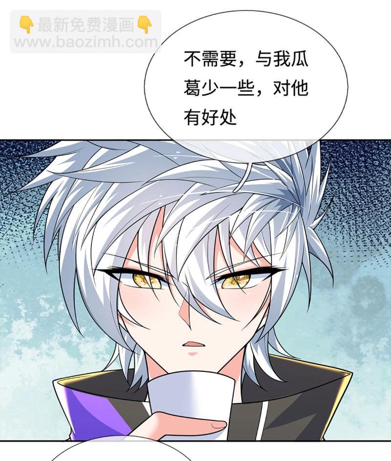 煉體十萬層：我養的狗都是大帝 - 第414話 第410話 那是你太老 - 5