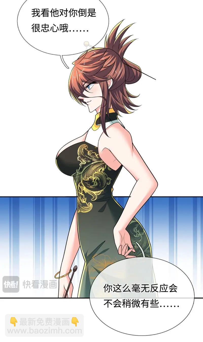 煉體十萬層：我養的狗都是大帝 - 第414話 第410話 那是你太老 - 6
