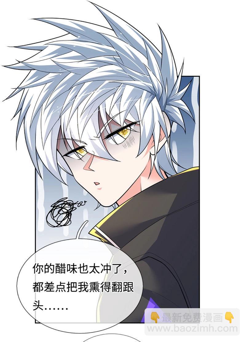煉體十萬層：我養的狗都是大帝 - 第414話 第410話 那是你太老 - 3