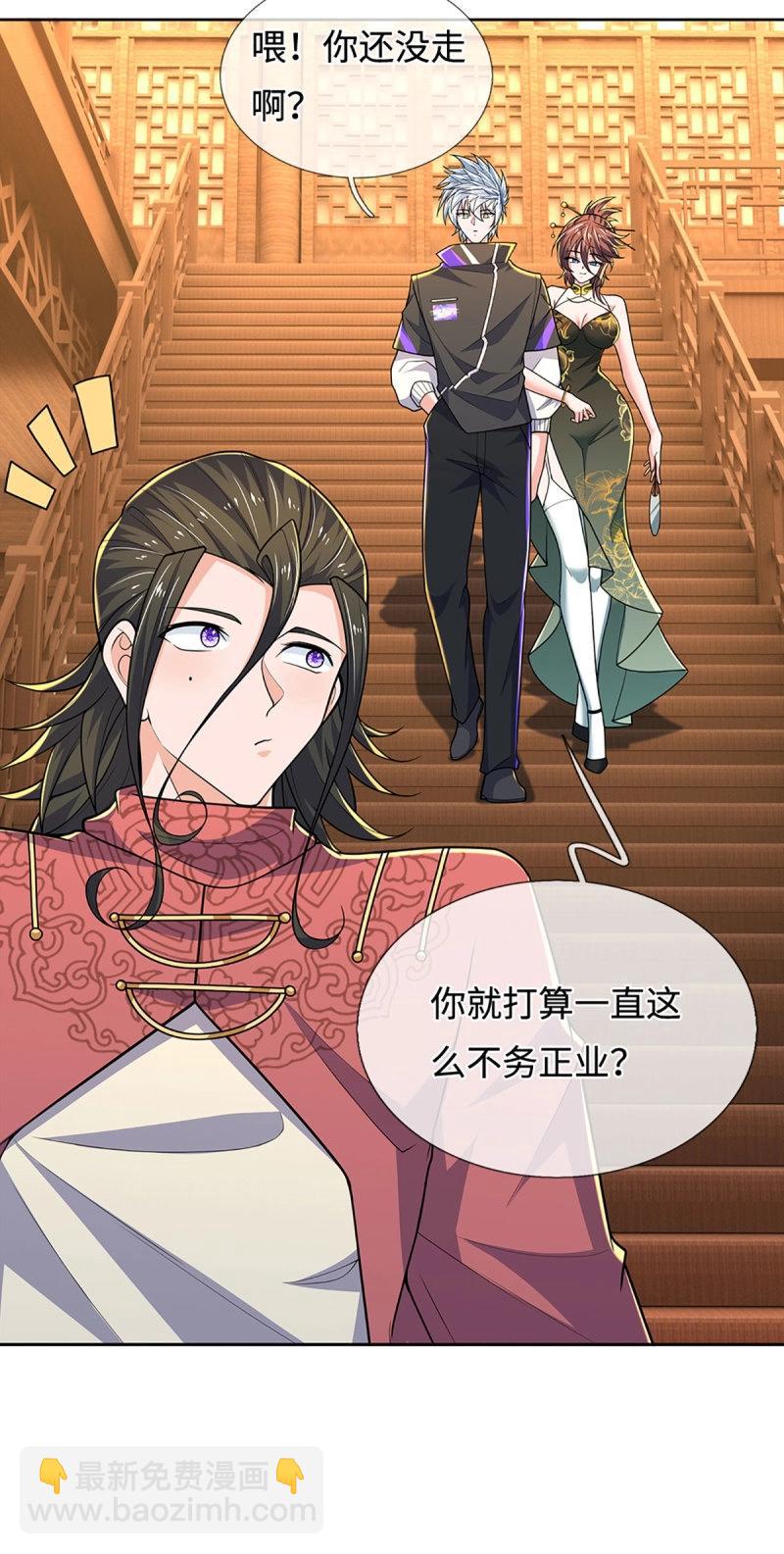 煉體十萬層：我養的狗都是大帝 - 第414話 第410話 那是你太老 - 4