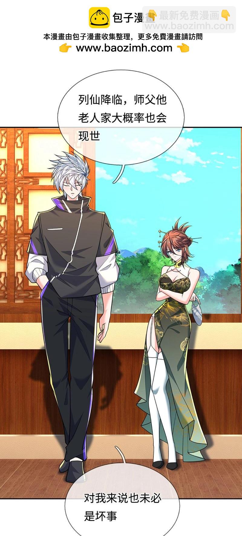 煉體十萬層：我養的狗都是大帝 - 第414話 第410話 那是你太老 - 2