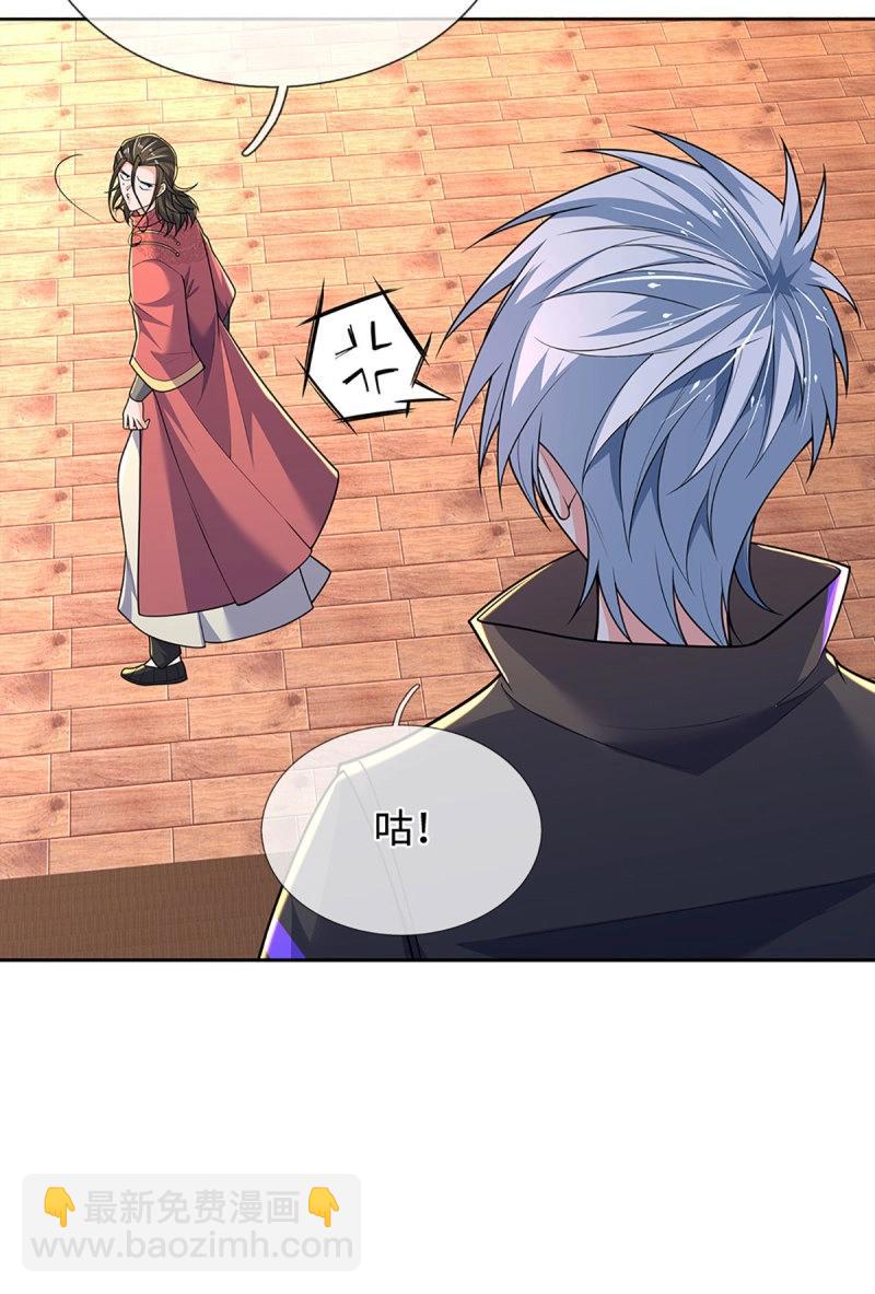 煉體十萬層：我養的狗都是大帝 - 第414話 第410話 那是你太老 - 6