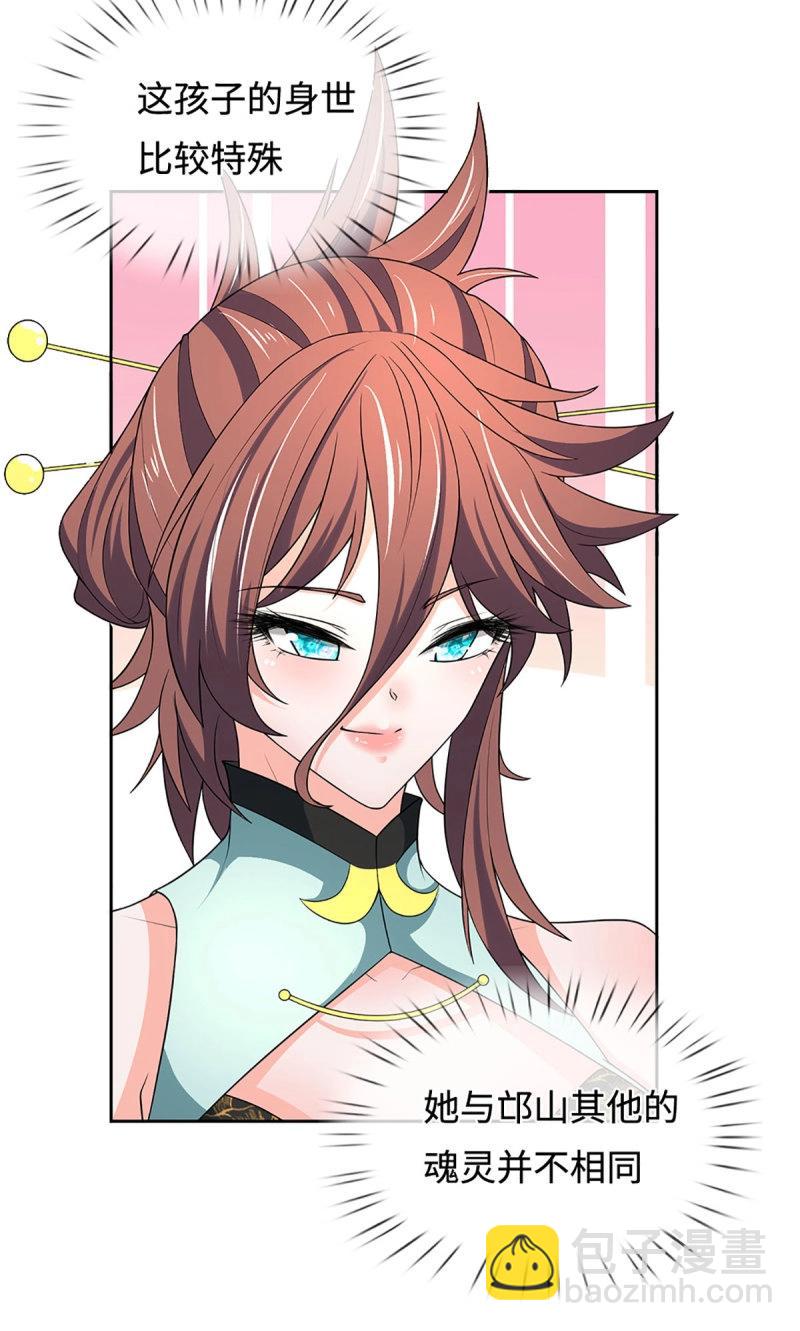 煉體十萬層：我養的狗都是大帝 - 第414話 第410話 那是你太老 - 2