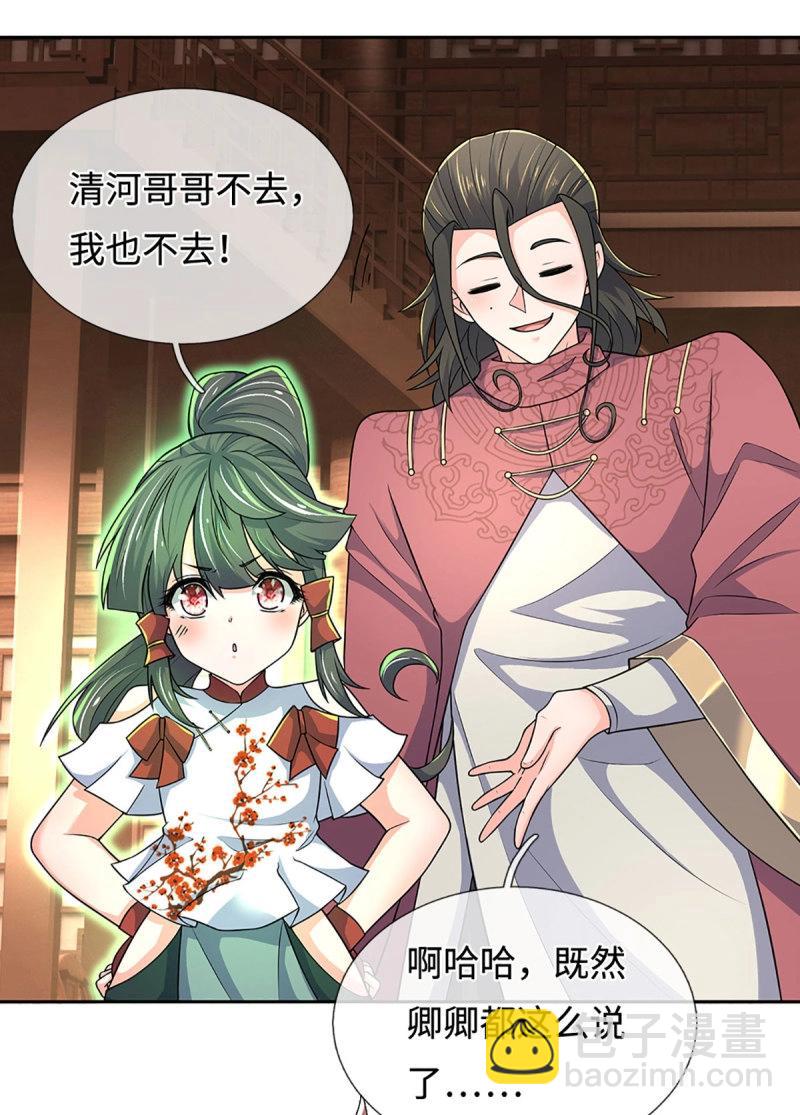 煉體十萬層：我養的狗都是大帝 - 第414話 第410話 那是你太老 - 4
