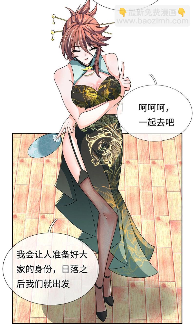 煉體十萬層：我養的狗都是大帝 - 第414話 第410話 那是你太老 - 5