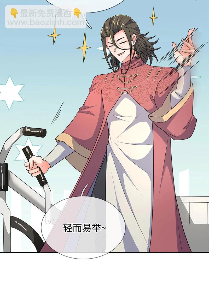 煉體十萬層：我養的狗都是大帝 - 第414話 第410話 那是你太老 - 3