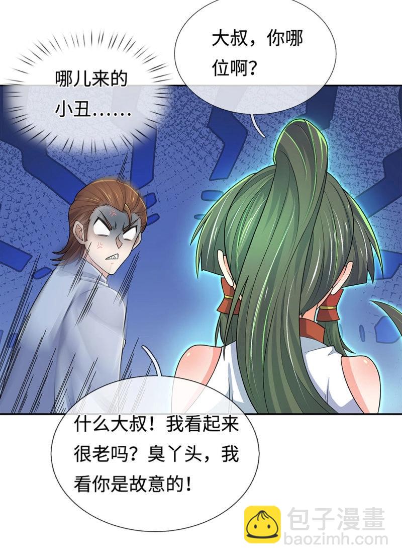 煉體十萬層：我養的狗都是大帝 - 第414話 第410話 那是你太老 - 6